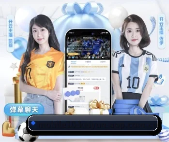 开云app体育在线下载 APP 深度功能